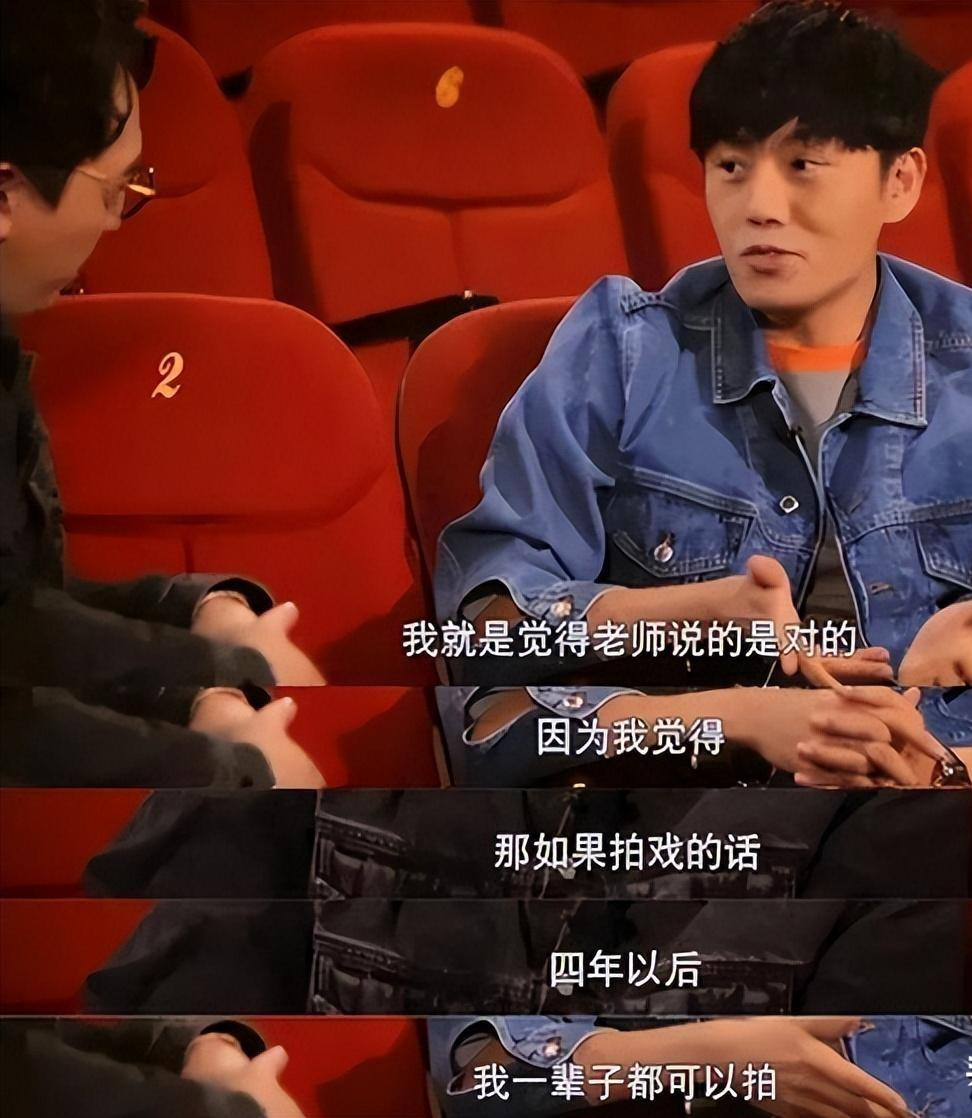 时辰已到事实证明娶了大自己十岁伊能静的秦昊结局早已注定