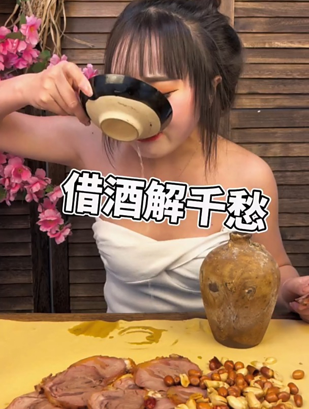 就是喜欢大口吃肉,大口喝酒的感觉