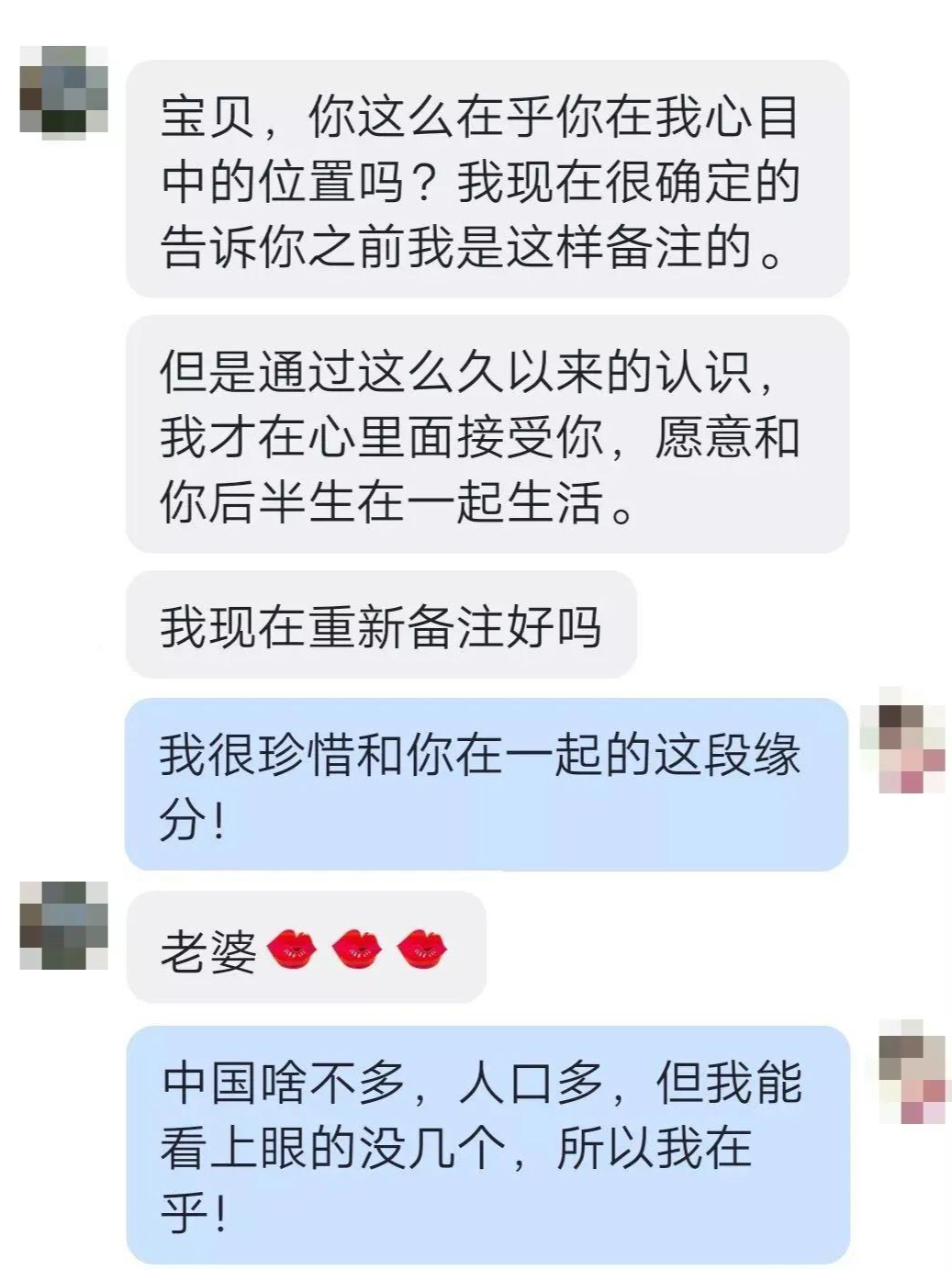 怎么和女的聊天不无语_【怎样与女生聊天才不无聊】