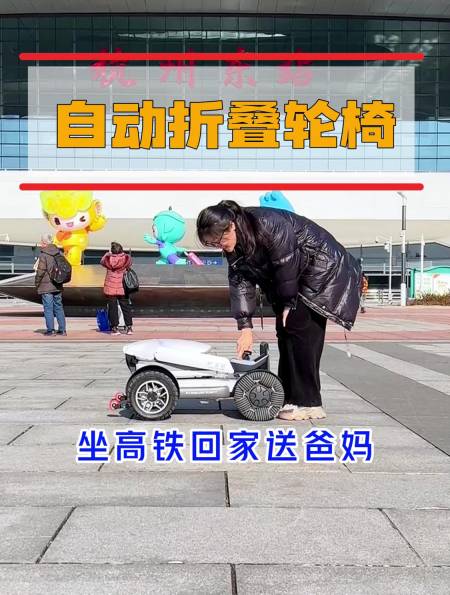 00后女生攒了一个月钱买了这台电动轮椅带回家