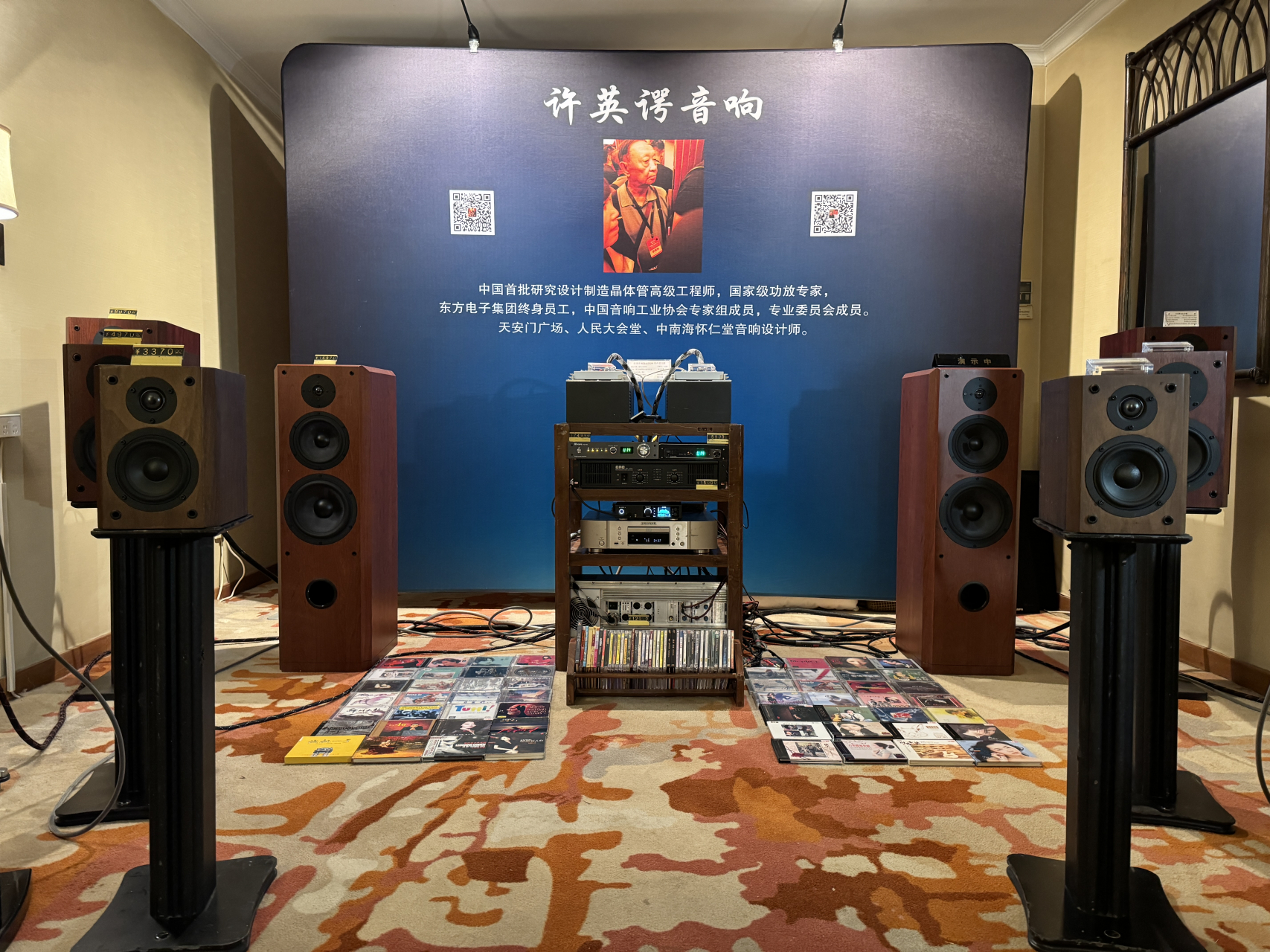 许英谔音响西安高级视听展布展完毕,这次我们带来了功放专家许英谔