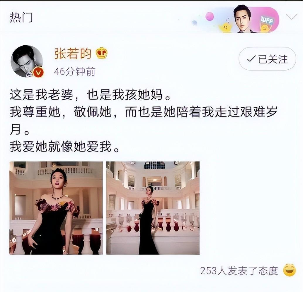 回顾有种整容叫唐艺昕结婚老公张若昀变化不大她却像换了个人