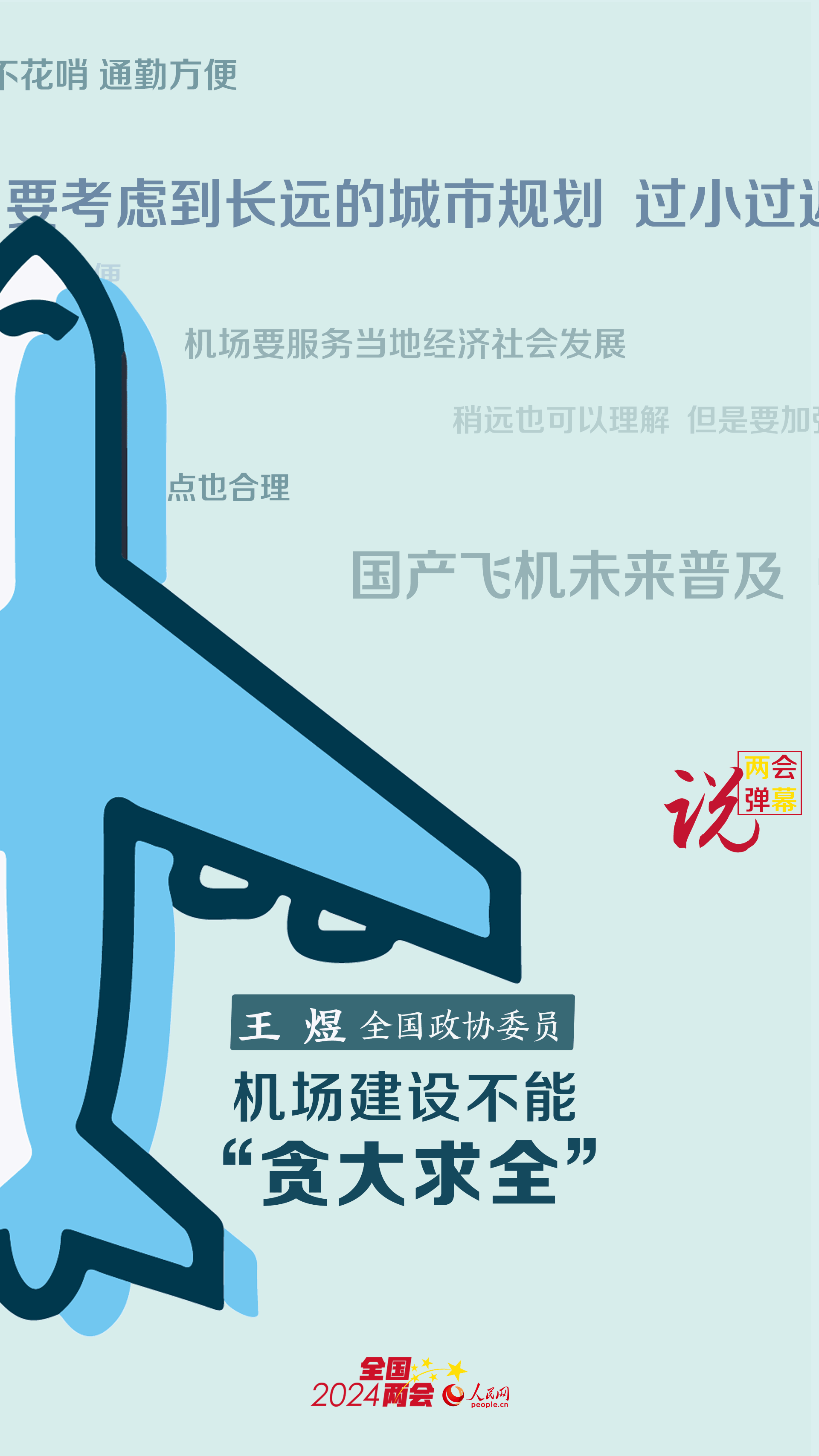 1小时前广东回复36百度网友60030ce5两会上的这些建议,让我看到了国家