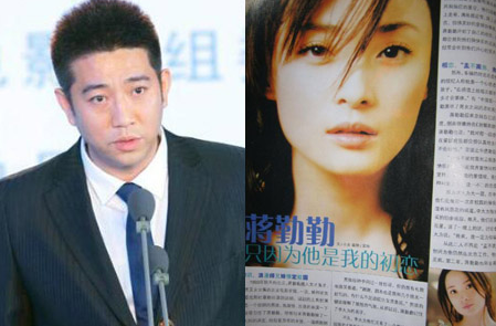 回顾蒋勤勤我这辈子正确的决定就是在43岁高龄为大丈夫生儿子