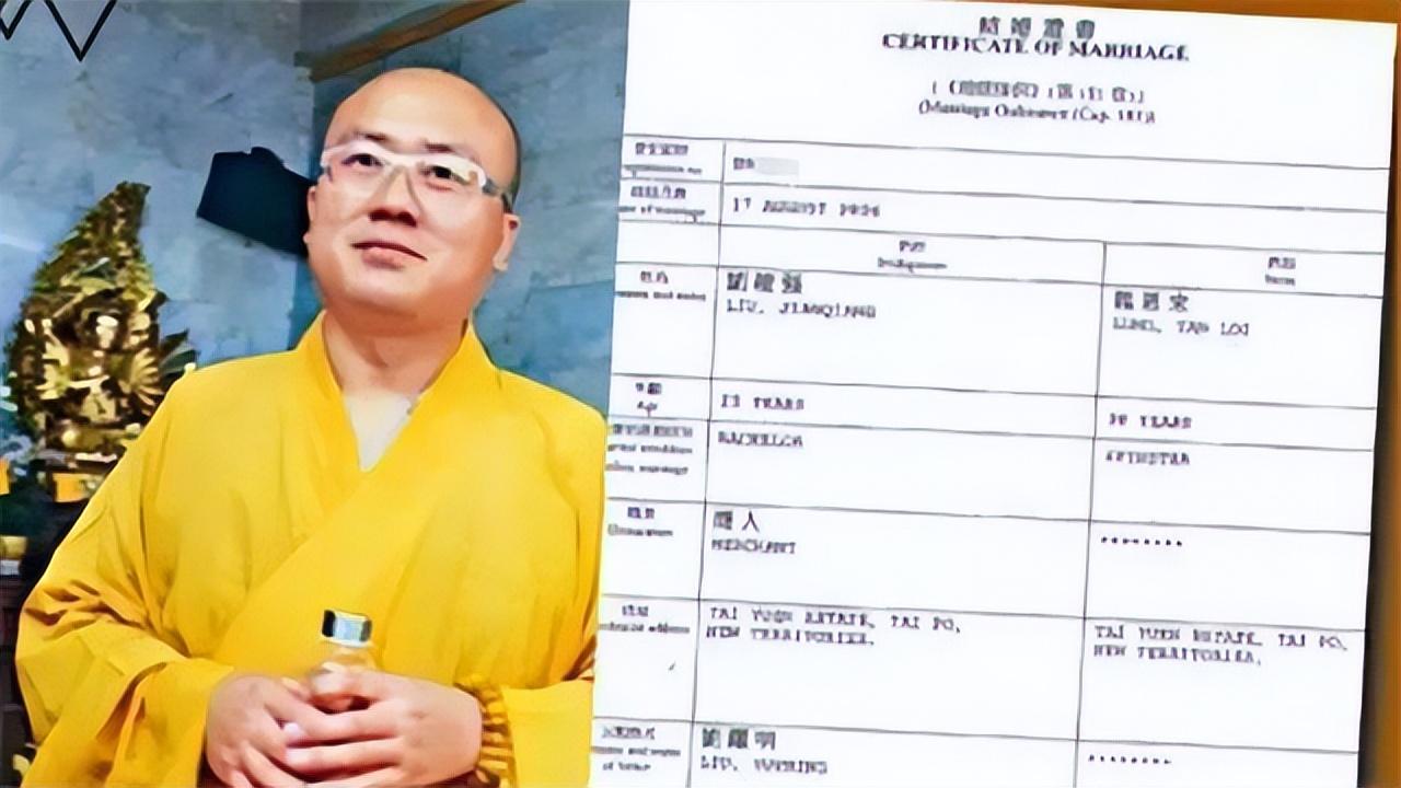 纪实香港女住持释智定2次嫁和尚住别墅还在僧袍里穿黑丝