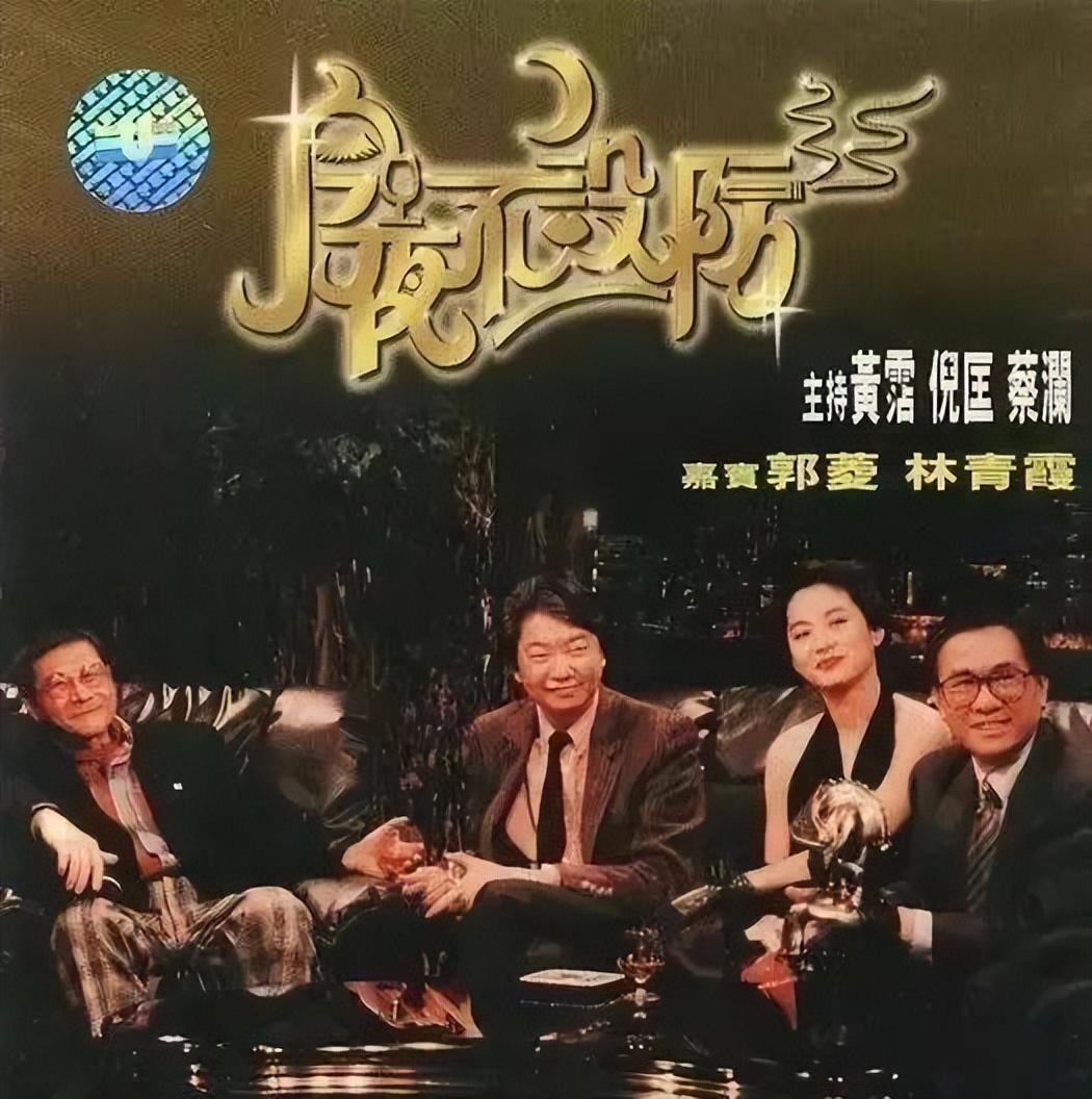 回顾江湖作词家黄霑少年约架李小龙他的人生有多传奇
