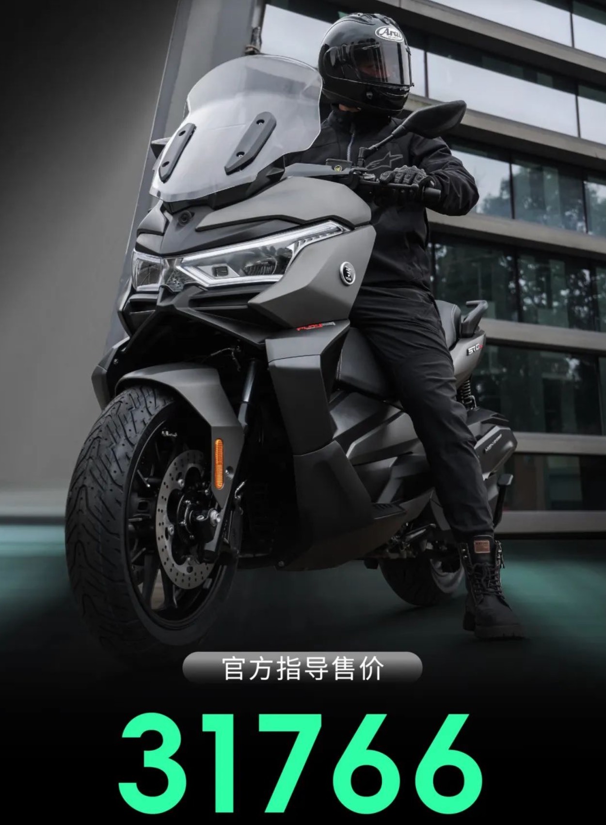 价格屠夫再出手,无极350踏板狂降一万,3万出头入手宝马同平车型