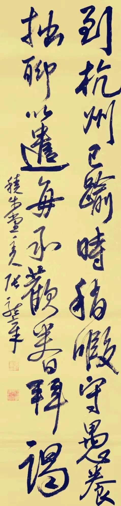 笃行致远书如其人著名书法家张龙章作品欣赏