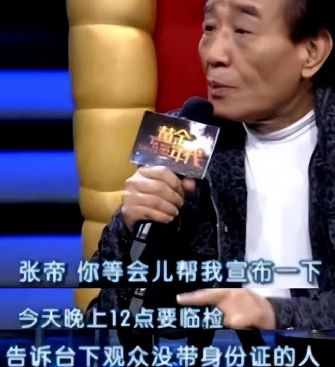此时,张帝在舞台上把这件事情变成歌曲,大家一听全部都懂了.