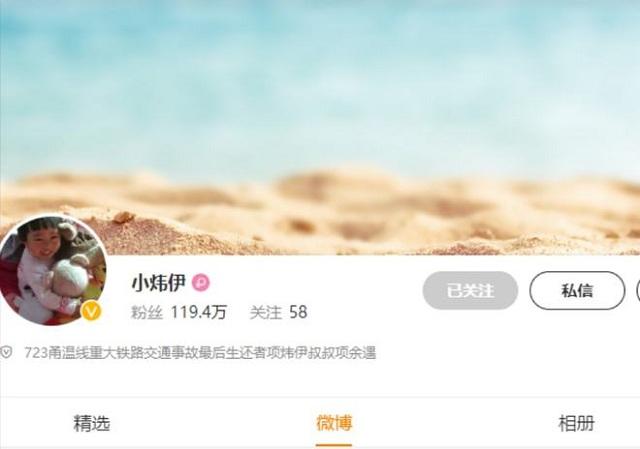 这不禁令人好奇,当初到底发生了什么轰动全国的事件?