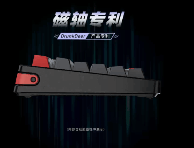 磁轴火了键圈要变天了啥是磁轴适合谁快来看看吧