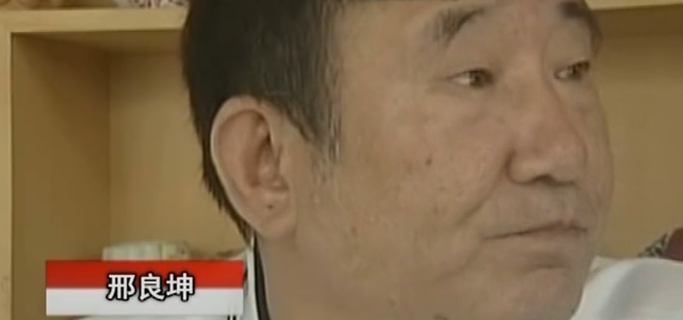 但这话显然跟自己在节目中所说的大相径庭,而邢良坤却说得很理直气壮