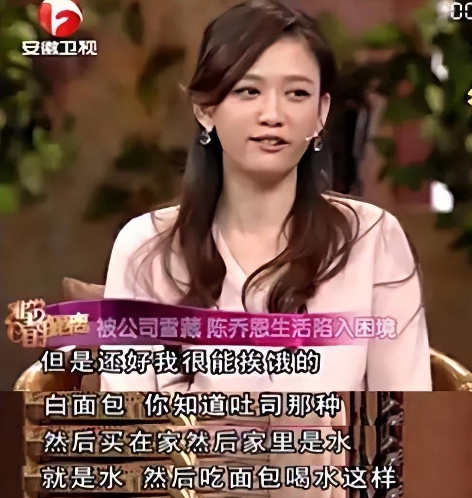 回顾独立的陈乔恩曾遭母亲家暴因脾气倔强被雪藏40岁终于脱单