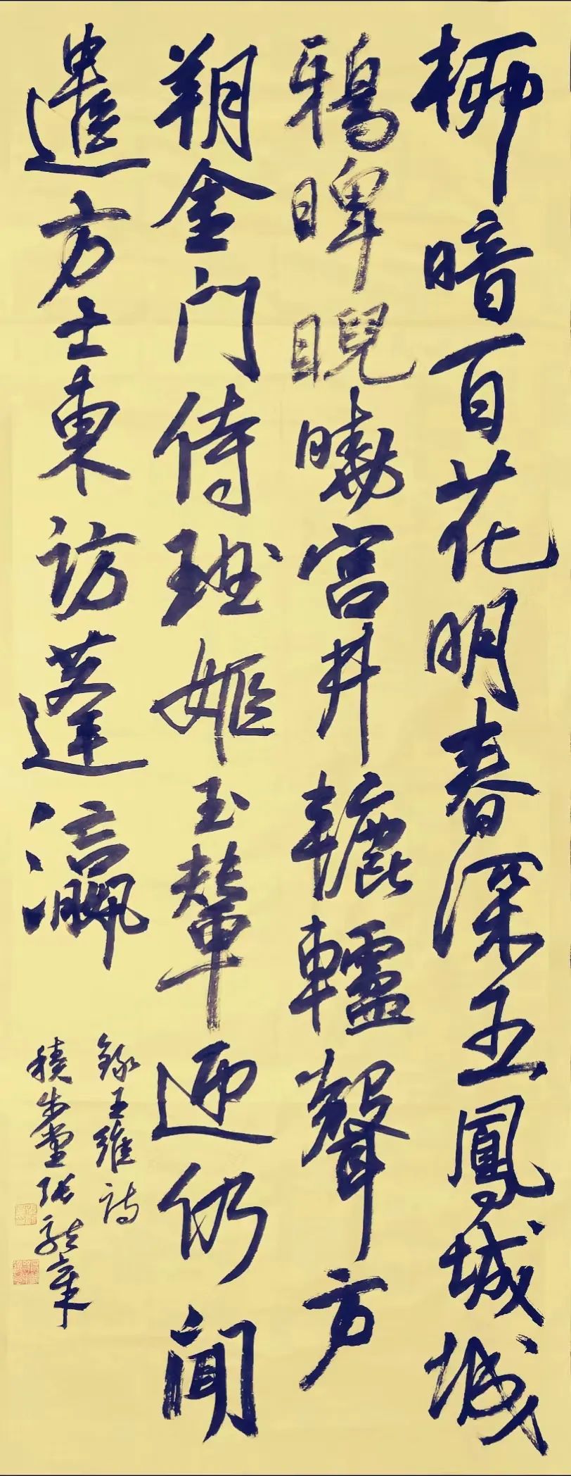 笃行致远书如其人著名书法家张龙章作品欣赏