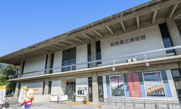 「日本时事」奈良县立美术馆被批"歧视日本人"