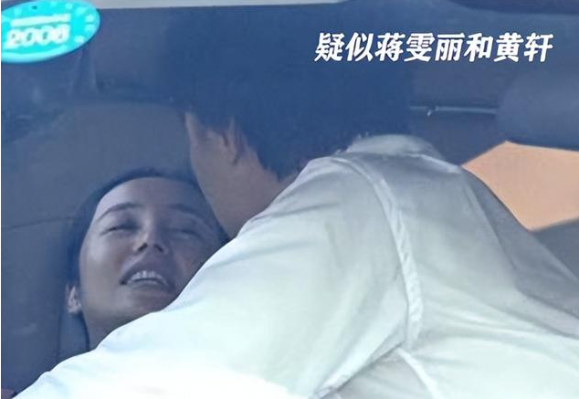 便有媒体爆出来蒋雯丽和黄轩曾一起用餐,又一起进酒店的照片