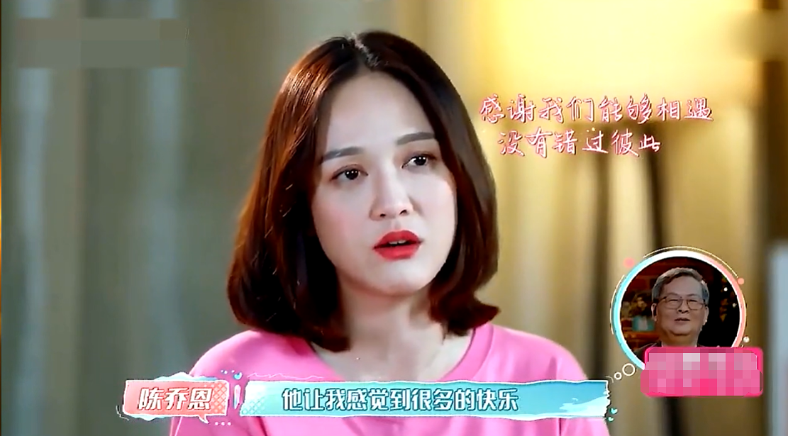 2019年,陈乔恩作为固定嘉宾参加节目《女儿们的恋爱2》.