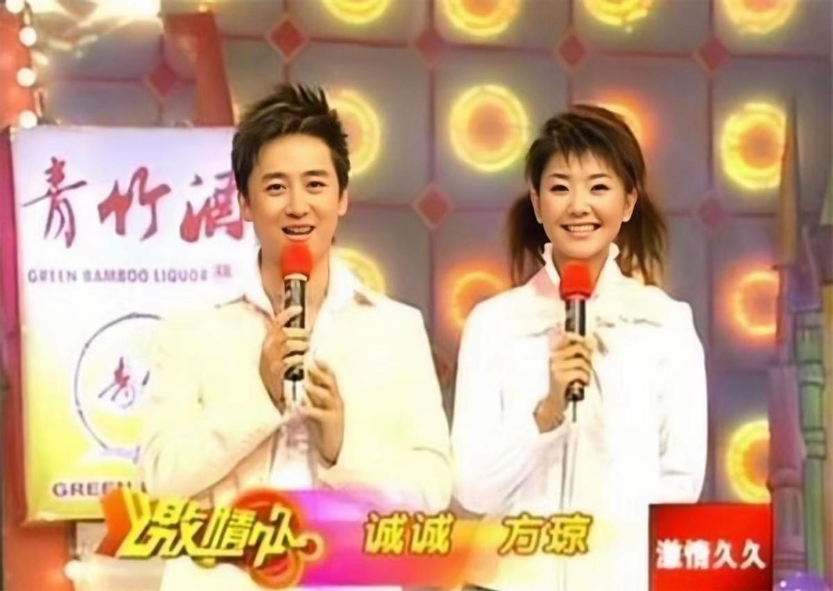 回顾方琼嫁大8岁副台长为闪婚大丈夫生儿子活成人生赢家