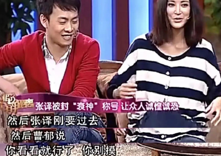 回顾张译娶旺夫的钱琳琳不惧女方二婚带娃结婚17年宠妻如宝