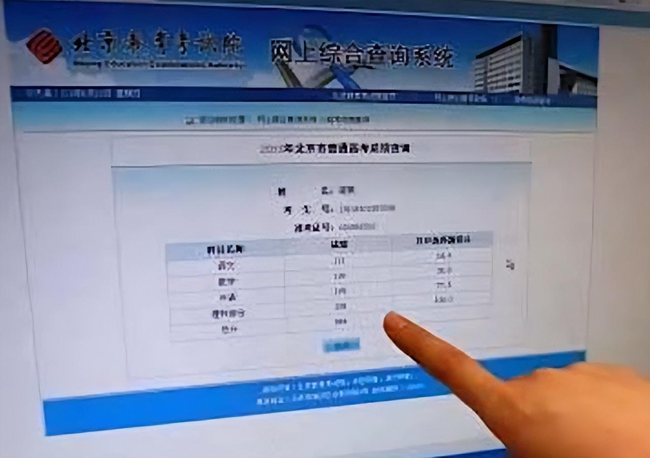 高考录取分数线：一场看不见的竞争
