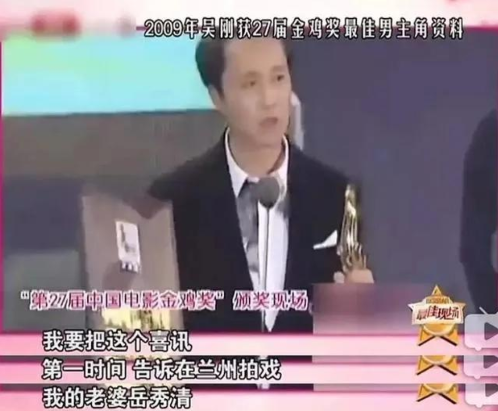 回顾岳秀清之子吴羽卿见证父母31年美满婚姻也要像父母一样幸福