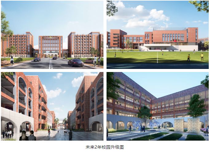 一文了解中加枫华国际学校2024年寻找闪光的你