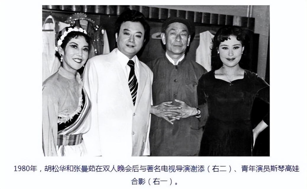 回顾歌唱家胡松华初恋妻子病逝后两个女儿引领他在悲痛中坚强