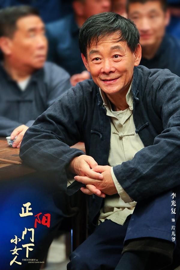 回顾国家一级演员77岁仍在拍戏住上亿四合院儿子是他一生骄傲