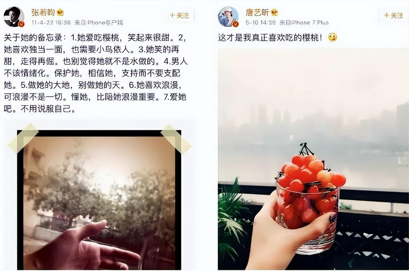 回顾有种整容叫唐艺昕结婚老公张若昀变化不大她却像换了个人