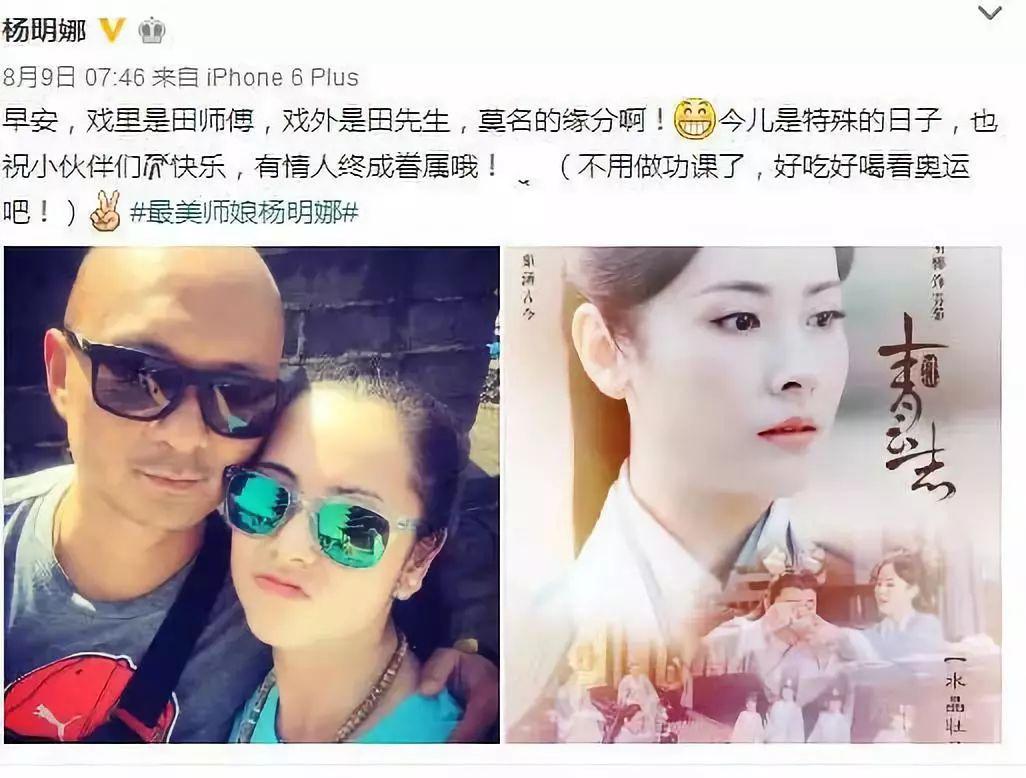 回顾杨明娜41岁结婚生子44岁与演员田亮对簿公堂离婚今怎样了