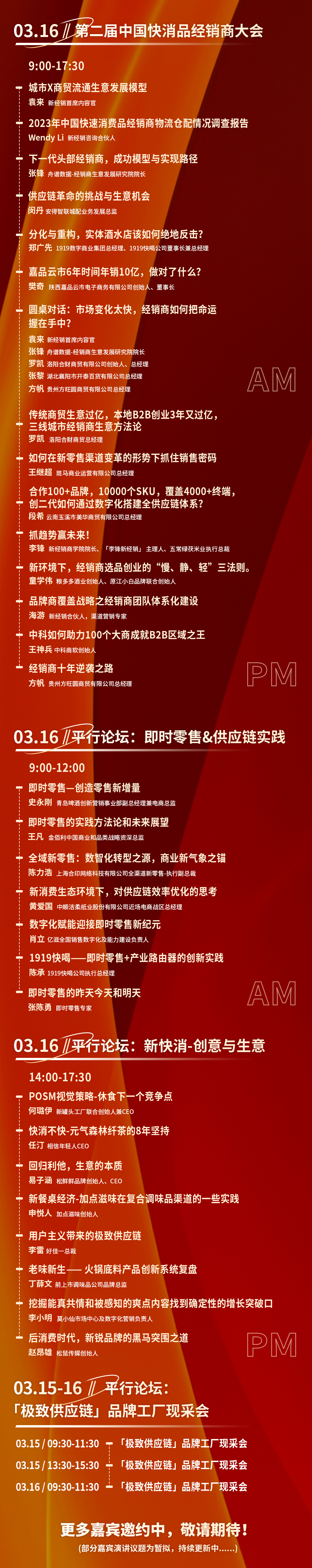 1079_5422竖版 竖屏