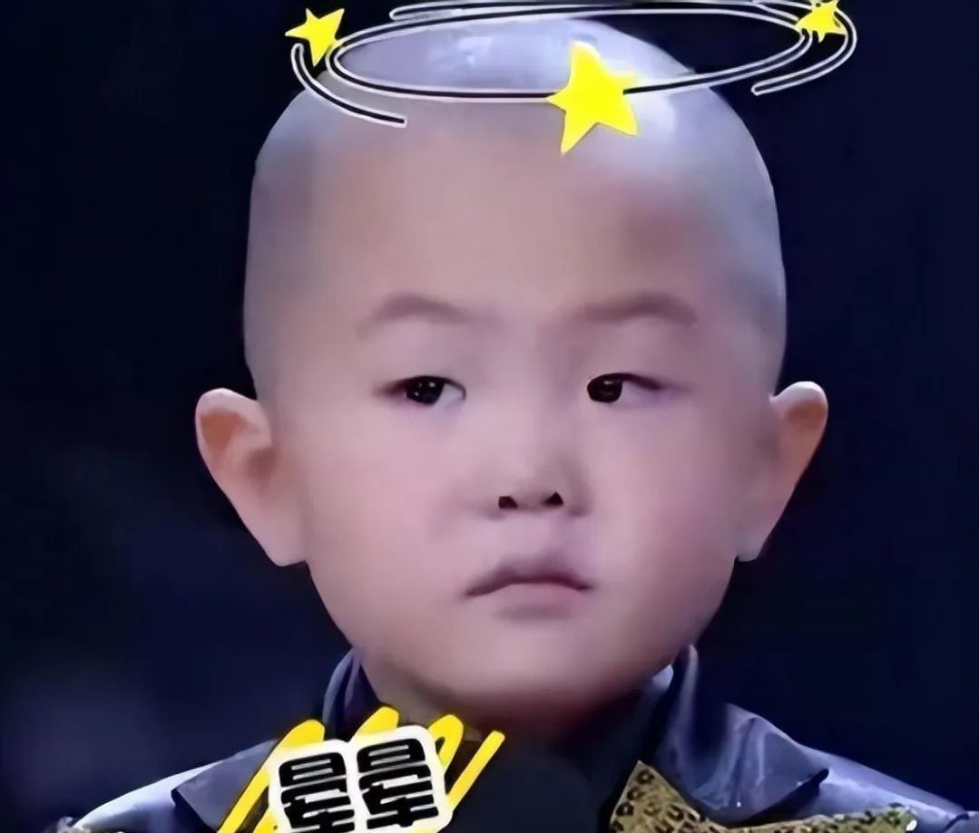 三岁出道的明星