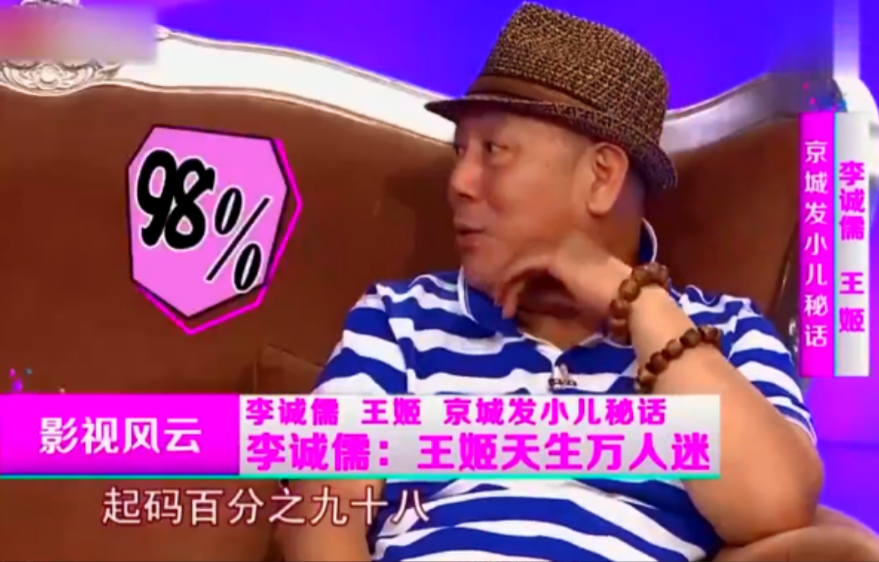 人在纽约》播出,火遍了大江南北,扮演女主角"阿春"的王姬同样一炮而红