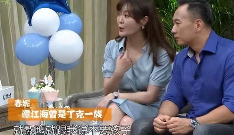 回顾王小骞嫁谭江海丁克愁坏婆婆41岁意外得子全家乐开怀