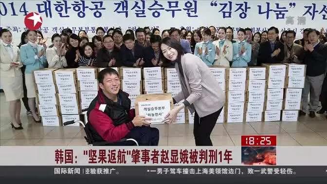 回顾逼停飞机,一杯水泼掉2000亿,这对"恶魔姐妹",凭啥这么嚣张?