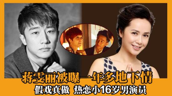 便有媒体爆出来蒋雯丽和黄轩曾一起用餐,又一起进酒店的照片