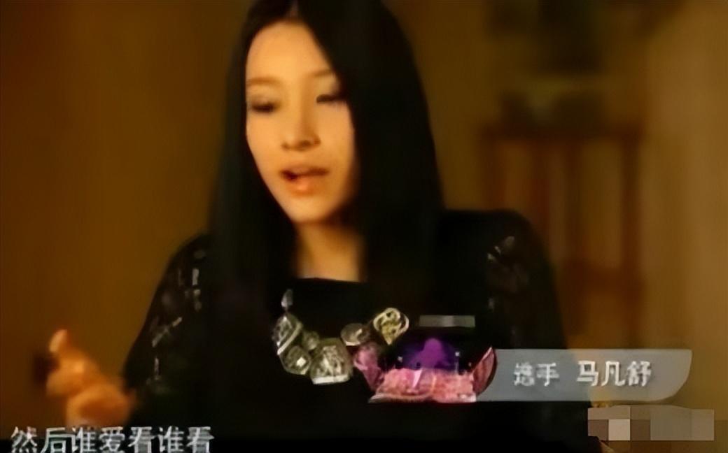 回顾主持人马凡舒18岁参加选美入行7年主持春晚今怎么样了