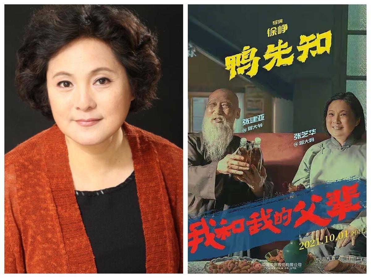 回顾尤勇与刘晓春离婚60岁膝下无子前妻嫁给郭凯敏终得幸福