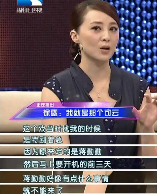 回顾演员徐露巅峰时退隐嫁大7岁导演48岁和19岁女儿似姐妹