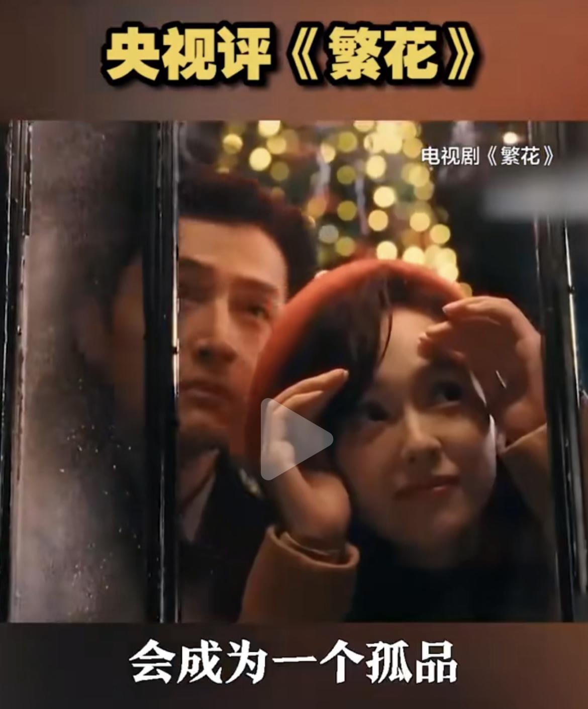 标题经典大结局王家卫领衔内娱教程李安言之凿凿