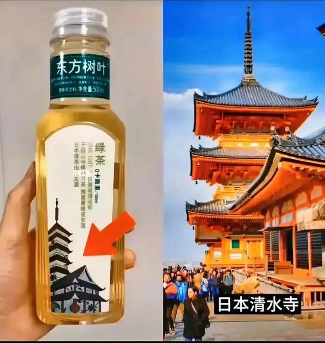 娃哈哈把国旗印在瓶子上,反观农夫山泉,却在宣扬日本文化