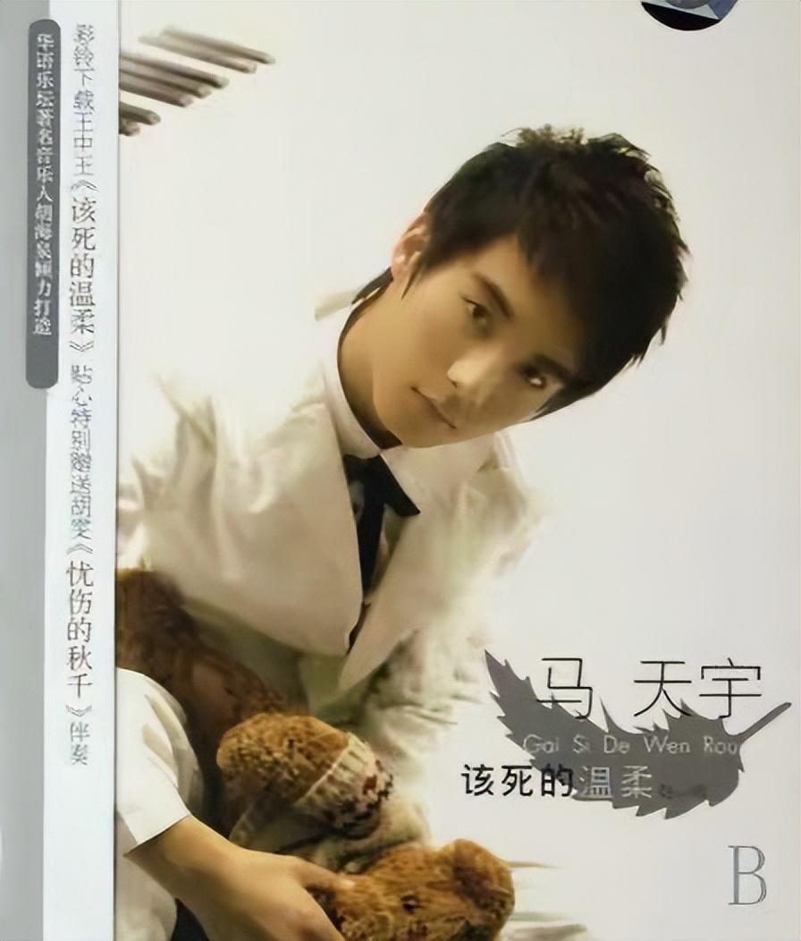 回顾马天宇目睹弟弟被抵债为赚钱错过爷爷葬礼成名背后有心酸