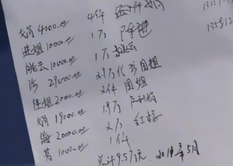 2017年湖北一夫妻离婚6年妻子得知前夫突然暴富上门要分100万