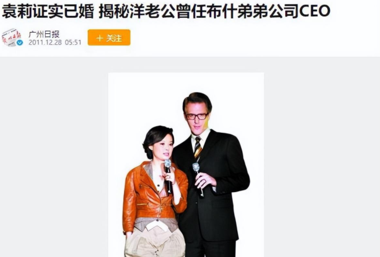 回顾徐威与袁立分手娶世界冠军张怡宁婚后生两子幸福美满