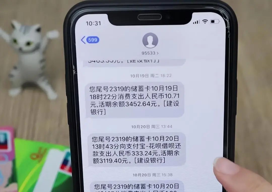 银行卡要不要开通短信服务?不少人没当回事,听听银行员工的提醒