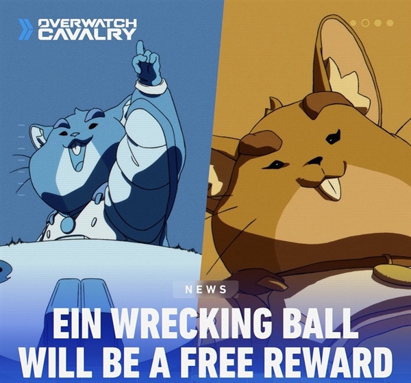 守望先锋2将联动星际牛仔双厨狂喜