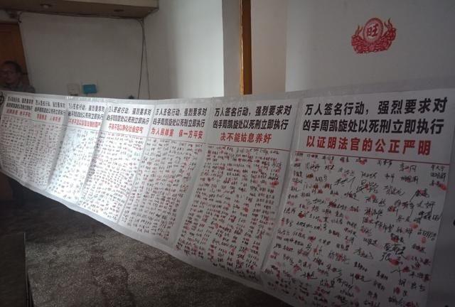 18年中科院硕士被高中同学刺死凶手庭上自求死刑请立即执行