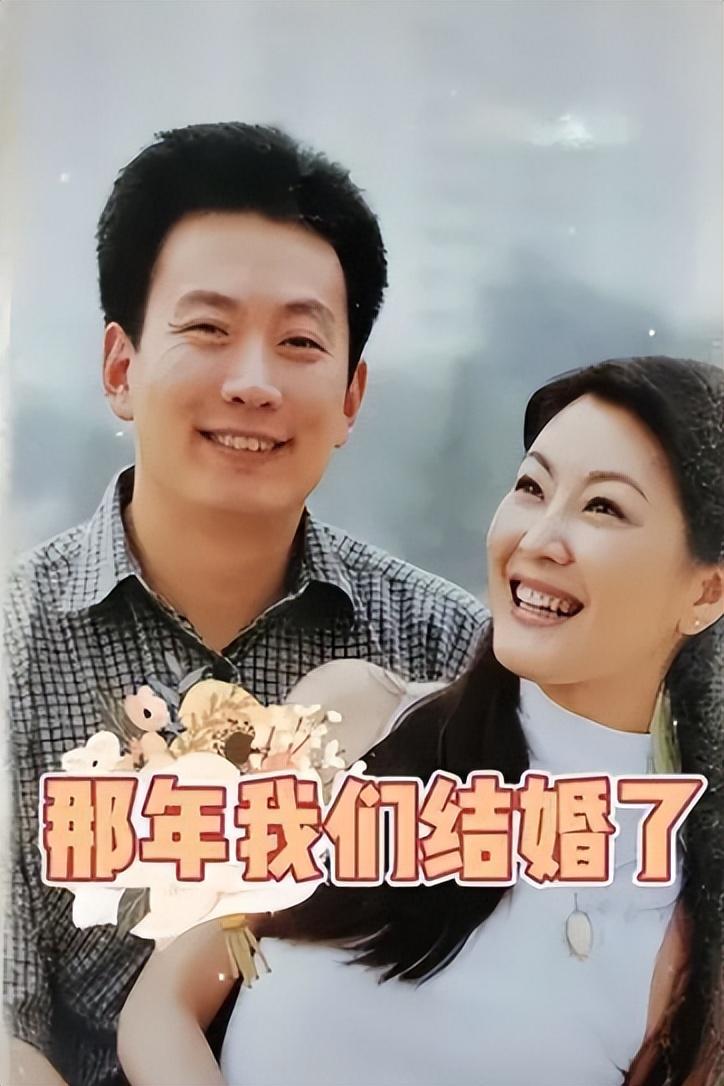 回顾王小骞嫁谭江海丁克愁坏婆婆41岁意外得子全家乐开怀