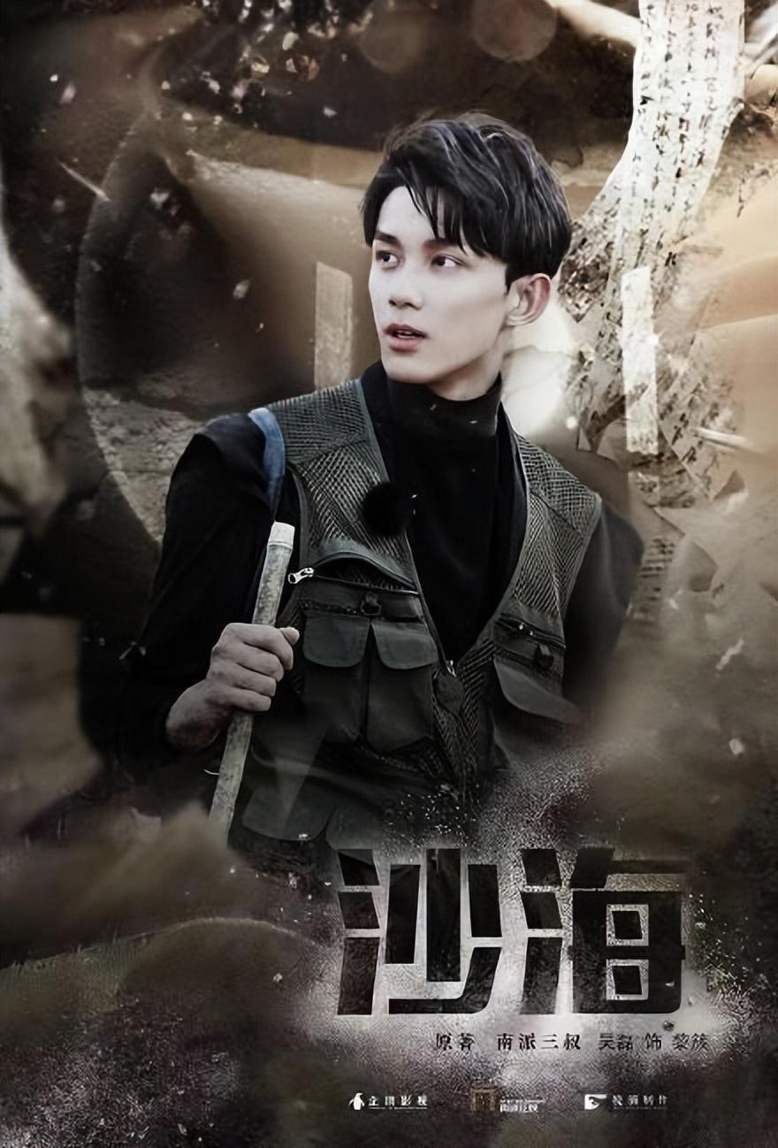 回顾吴磊海报被撤直播被叫停当红演员走到这一步究竟是谁的错