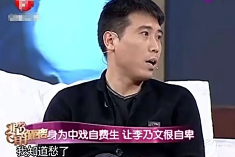 回顾演员李乃文20年不温不火与颜丙燕意难平48岁至今未婚